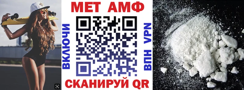 АМФ 97%  Менделеевск 