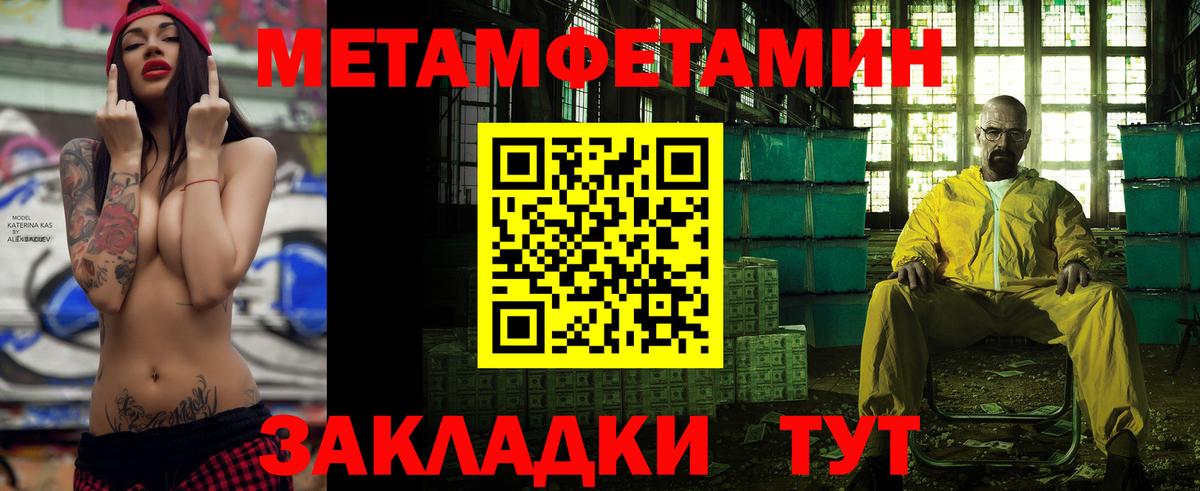 Амфетамин VHQ  АМФ  АМФ  Менделеевск  Вход с VPN 