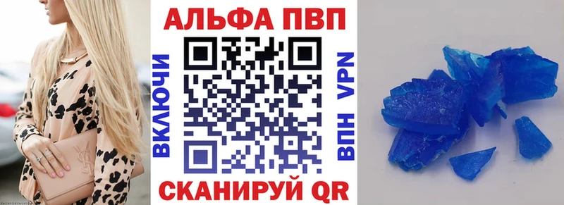 где купить наркоту  Менделеевск  Альфа ПВП Соль 