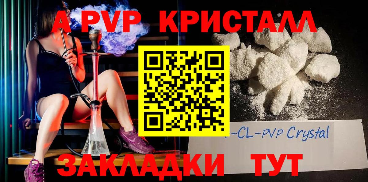 Alfa_PVP СК КРИС Менделеевск