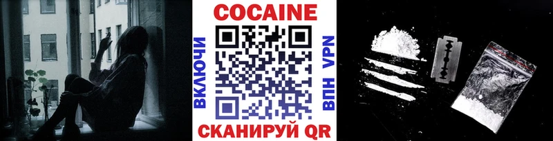 КОКАИН Columbia  блэк спрут маркетплейс  Менделеевск 