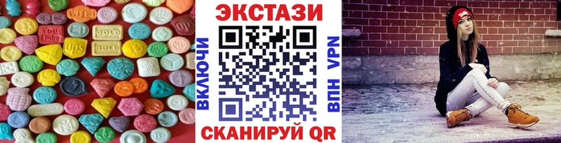 Экстази TESLA  Менделеевск 