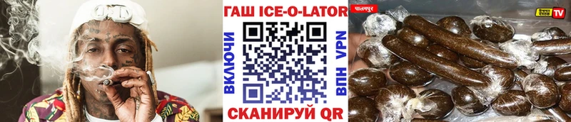 ГАШ гарик  МЕГА ТОР  Менделеевск 