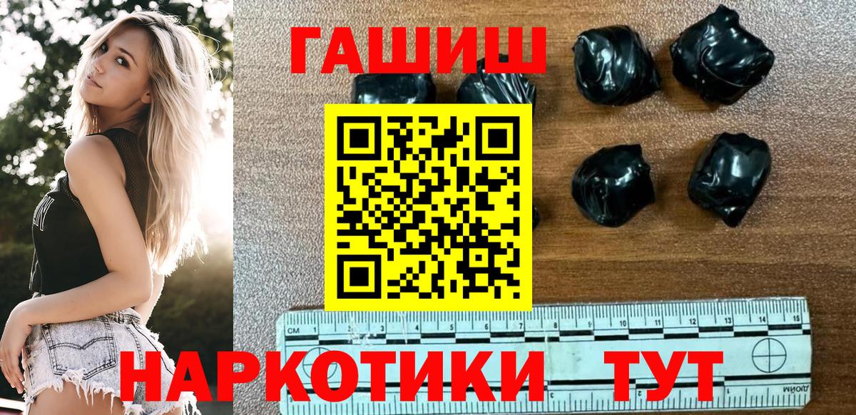 ГАШ Ice-O-Lator Менделеевск