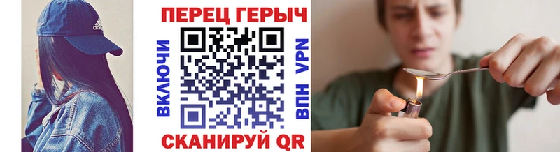 блэк спрут tor  Менделеевск  ГЕРОИН хмурый  сколько стоит 