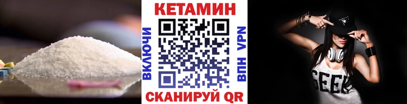 Кетамин ketamine  нарко площадка Telegram  Менделеевск 