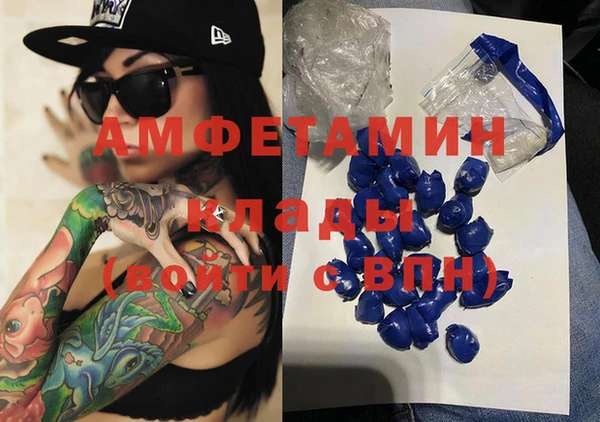 герыч Алексеевка