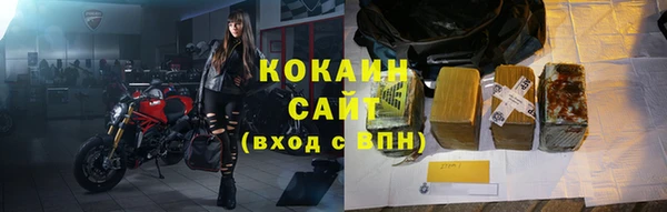 метадон Сафоново
