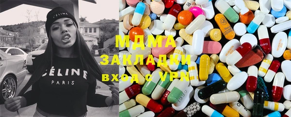 тгк Сатка