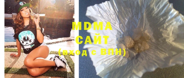 прущий лед Алзамай