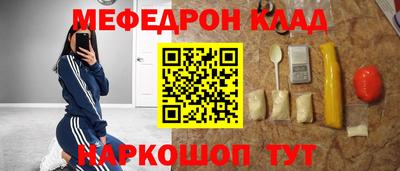 СК Жуковский