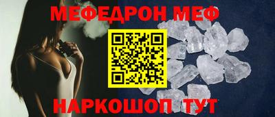 соль курить ск Заволжье