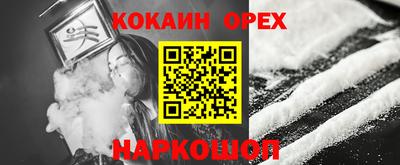 соль курить ск Заволжье