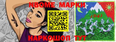 соль курить ск Заволжье