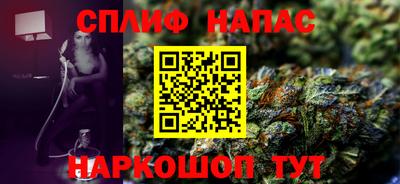 соль курить ск Заволжье