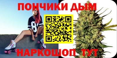 соль курить ск Заволжье