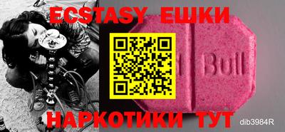 бошки Заводоуковск