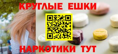 бошки Заводоуковск