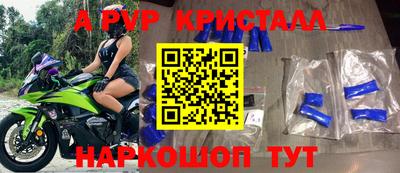 бошки Заводоуковск