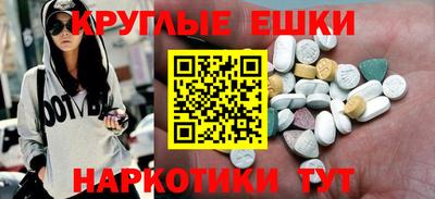 соль курить ск Заволжье
