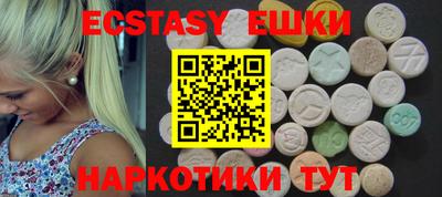 бошки Заводоуковск