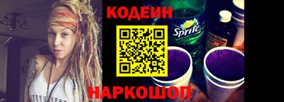 соль курить ск Заволжье