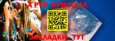 соль курить ск Заволжье