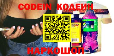 бошки Заводоуковск
