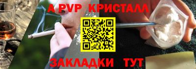 соль курить ск Заволжье