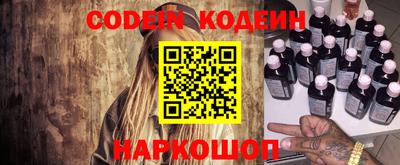 бошки Заводоуковск