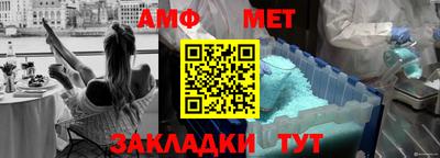 соль курить ск Заволжье