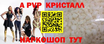 соль курить ск Заволжье