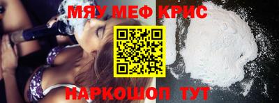 соль курить ск Заволжье