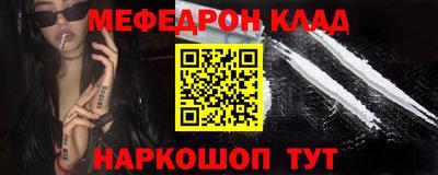 соль курить ск Заволжье
