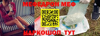 бошки Заводоуковск
