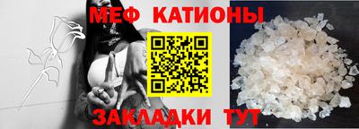 соль курить ск Заволжье