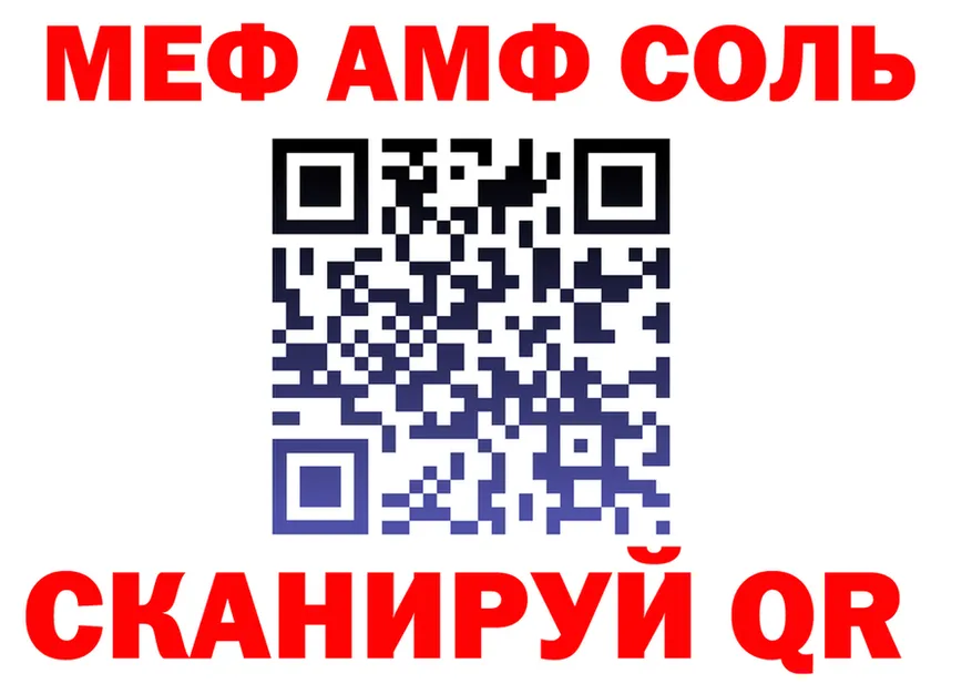 ГАШ Изолятор tor маркетплейс mega Менделеевск