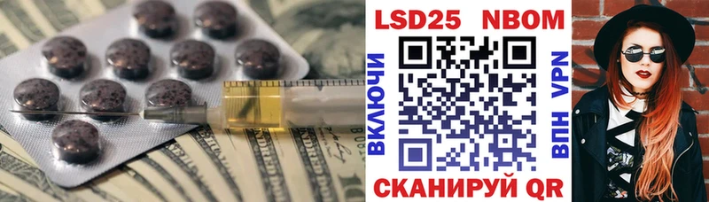 ОМГ ОМГ ссылка Менделеевск ЛСД экстази ecstasy купить цена