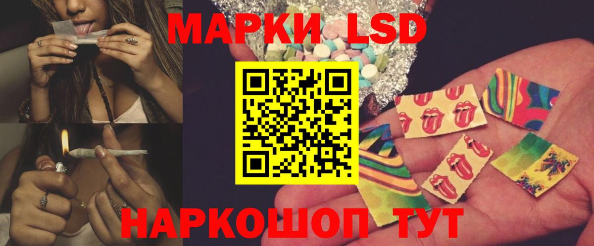 LSD-25 экстази ecstasy  ЛСД экстази  Вход с VPN  omg маркетплейс  LSD-25 экстази ecstasy  Менделеевск 