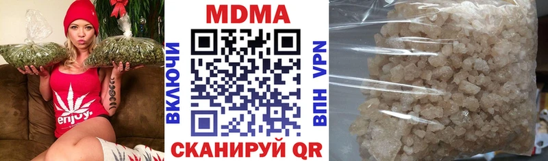 MDMA VHQ  Менделеевск 