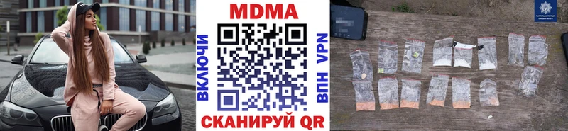 МДМА crystal Менделеевск