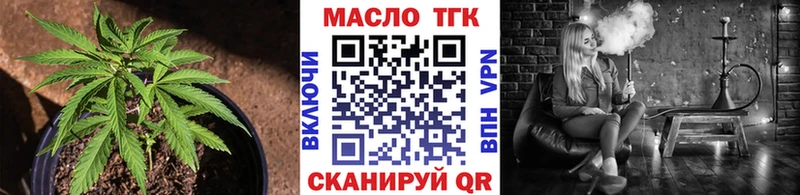 ТГК вейп с тгк  купить наркотик  Менделеевск 